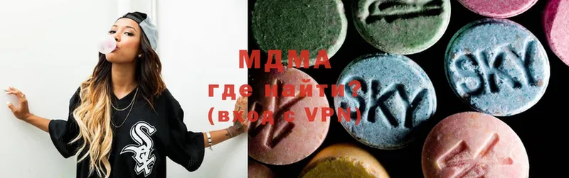 как найти закладки  Инсар  blacksprut сайт  MDMA VHQ 