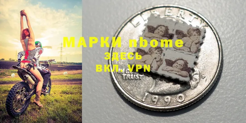 Марки N-bome 1,8мг  shop состав  Инсар  купить наркотик 